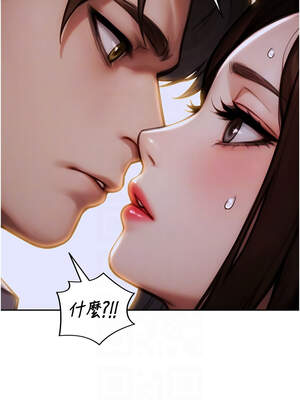 單身即縱慾 17-18話_17_09_aitg