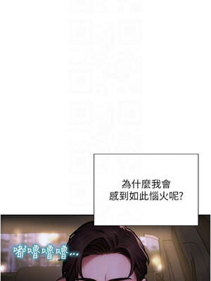 單身即縱慾 17-18話_17_11_jhii