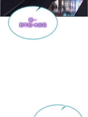 單身即縱慾 17-18話_17_12_yubl