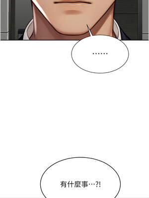 單身即縱慾 17-18話_17_13_dpat