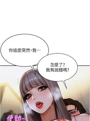單身即縱慾 17-18話_18_01_cwty