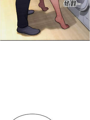 單身即縱慾 17-18話_18_02_wrux