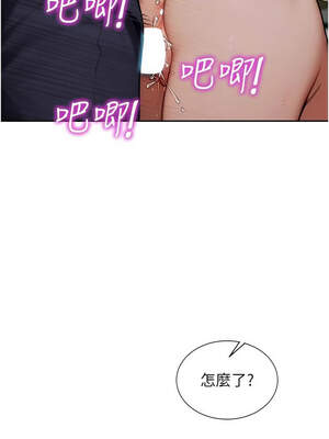 單身即縱慾 17-18話_18_03_wsyn