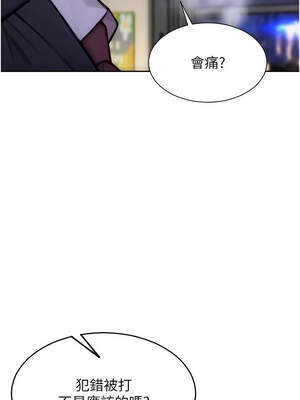 單身即縱慾 17-18話_18_07_qosc