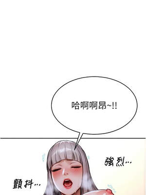 單身即縱慾 17-18話_18_12_fwau