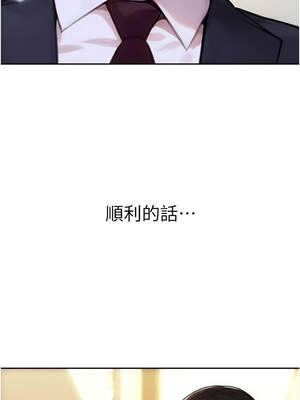 單身即縱慾 17-18話_18_14_fvac