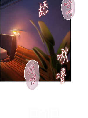 戀愛大富翁 35-36話_35_06_iaii