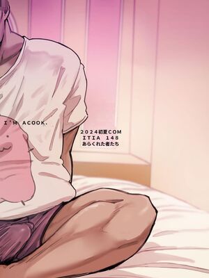 [あらくれた者たち (あらくれ)] 先輩のデカい車が僕の彼女を乗せて激しく揺れる [機翻] [40P個人漢化]_48