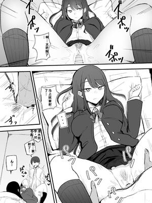 [モノクロームシアター (根黒)] 抜いてくれるダウナーちゃん [機翻] [40P個人漢化]_19