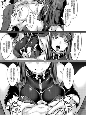 [graygreed (薄稀)] やさしいサキュバスちゃんと 1~3 & EX Junkfood Log  [中国翻訳] [个人整合]_0011