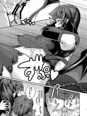 [graygreed (薄稀)] やさしいサキュバスちゃんと 1~3 & EX Junkfood Log  [中国翻訳] [个人整合]_0017