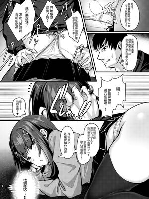 [graygreed (薄稀)] やさしいサキュバスちゃんと 1~3 & EX Junkfood Log  [中国翻訳] [个人整合]_0032