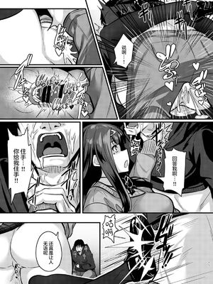 [graygreed (薄稀)] やさしいサキュバスちゃんと 1~3 & EX Junkfood Log  [中国翻訳] [个人整合]_0039