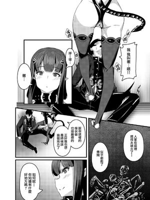 [graygreed (薄稀)] やさしいサキュバスちゃんと 1~3 & EX Junkfood Log  [中国翻訳] [个人整合]_0055