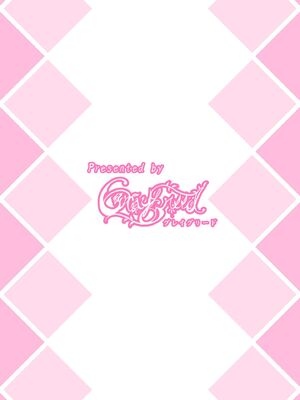 [graygreed (薄稀)] やさしいサキュバスちゃんと 1~3 & EX Junkfood Log  [中国翻訳] [个人整合]_0098