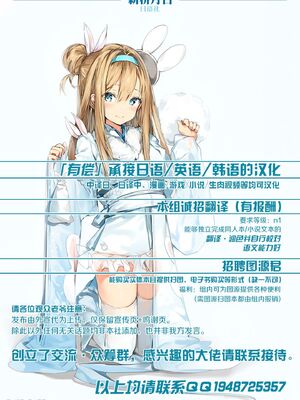 [graygreed (薄稀)] やさしいサキュバスちゃんと 1~3 & EX Junkfood Log  [中国翻訳] [个人整合]_0101