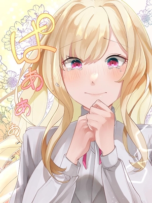 [ねやぐるい (シツジ)] クラスのギャルと生中出しし放題な同棲肉壺性活始めました。2 (オリジナル) [DL版] [機翻] [40P個人漢化]_069