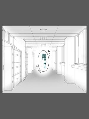 [鼠の母] 地元の元カノ人妻、青春性交ハメなおし [機翻] [40P個人漢化]_34