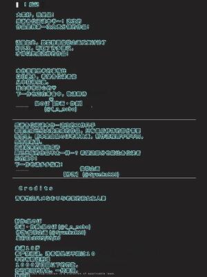 [鼠の母] 地元の元カノ人妻、青春性交ハメなおし [機翻] [40P個人漢化]_51