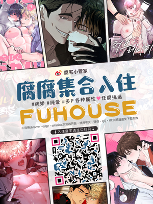 (君と選り抜く聖遺物 星願2025) [ワイズルーメン (いと)] あぶないお香 (原神) [中国翻訳]_26_ZZZ