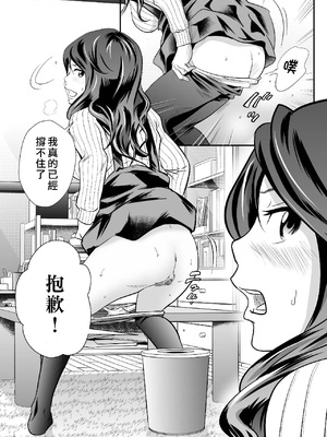 [GOLD DUST (丹下スズキ)] 黄金体験5 [Asuzak_Tei 个人漢化]_07