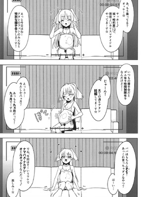 (C100) [ラビッツフット(maze＊)] カリスマちびギャルボテ腹感謝祭 (アイドルマスターシンデレラガールズ)_03