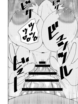 [AAA (AKIRA)] ジャンヌとマスターがゴブリンに負けた話 (Fate／Grand Order) [DL版]_38