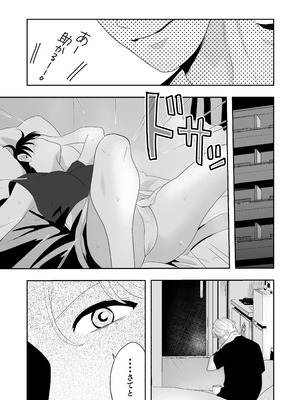 [ぢぇいそん椎名] 幼馴染に調教えっちされちゃいました～クリ責めで心もアソコも開かれて～_16