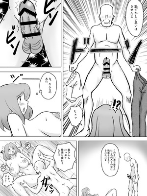 [なんともさん] 僕の自慢の母さんがボケたふりした近所のおじいちゃんに寝取られる投稿者矢場井精児_019