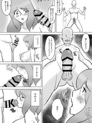 [なんともさん] 僕の自慢の母さんがボケたふりした近所のおじいちゃんに寝取られる投稿者矢場井精児_040