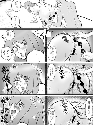 [なんともさん] 僕の自慢の母さんがボケたふりした近所のおじいちゃんに寝取られる投稿者矢場井精児_045