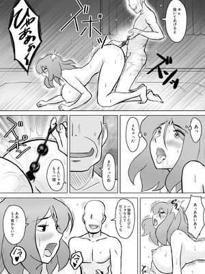 [なんともさん] 僕の自慢の母さんがボケたふりした近所のおじいちゃんに寝取られる投稿者矢場井精児_049
