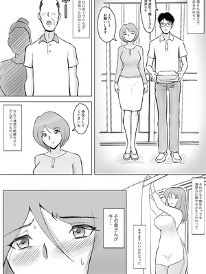 [なんともさん] 僕の自慢の母さんがボケたふりした近所のおじいちゃんに寝取られる投稿者矢場井精児_063