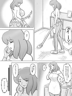 [なんともさん] 僕の自慢の母さんがボケたふりした近所のおじいちゃんに寝取られる投稿者矢場井精児_084