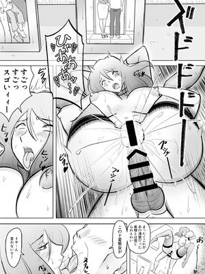 [なんともさん] 僕の自慢の母さんがボケたふりした近所のおじいちゃんに寝取られる投稿者矢場井精児_091