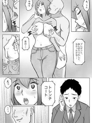 [なんともさん] 真希はやさしい夫のために真由はデカチン夫のために投稿者権田剛吉_053
