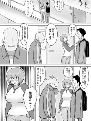 [なんともさん] 真希はやさしい夫のために真由はデカチン夫のために投稿者権田剛吉_100