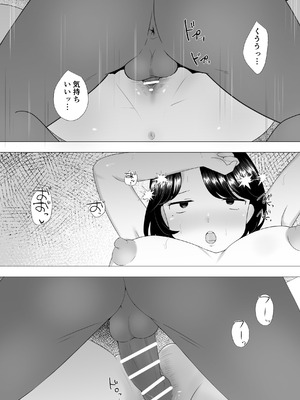 [めいの母] 僕の大好きな地味かーちゃんが性欲に負けてヤリチン同級生の極悪チンポに溺れるまで_64