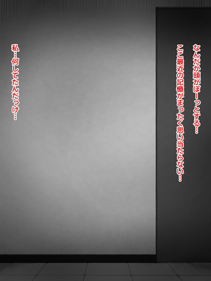 [らじかるふーる (くまちよ)] デカクリとして生きるたったひとつの方法 前編_003