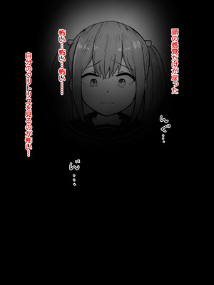 [らじかるふーる (くまちよ)] デカクリとして生きるたったひとつの方法 前編_030