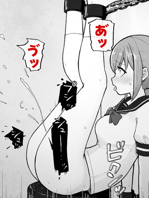 [らじかるふーる (くまちよ)] デカクリとして生きるたったひとつの方法 前編_041