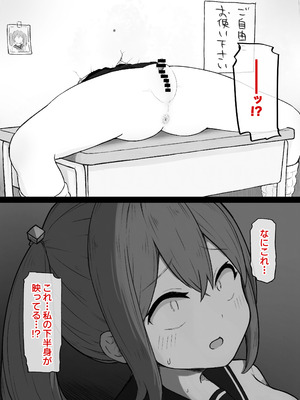 [らじかるふーる (くまちよ)] デカクリとして生きるたったひとつの方法 前編_067