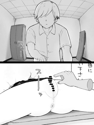 [らじかるふーる (くまちよ)] デカクリとして生きるたったひとつの方法 前編_075