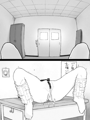 [らじかるふーる (くまちよ)] デカクリとして生きるたったひとつの方法 前編_117