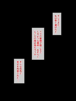 [らじかるふーる (くまちよ)] デカクリとして生きるたったひとつの方法 後編_006
