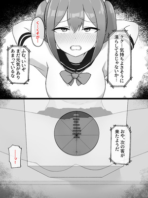 [らじかるふーる (くまちよ)] デカクリとして生きるたったひとつの方法 後編_016