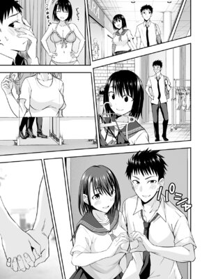 [イジマヤ (伊島ユウ)] オナ保健委員会へようこそ！_05