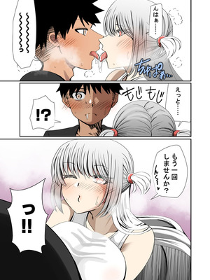 [ルミナストア] オレのカノジョは創作物_06