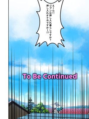 [ルミナストア] オレのカノジョは創作物_27