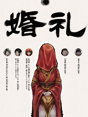 [果汁社 (OwOranger)] 金瓶梅_031